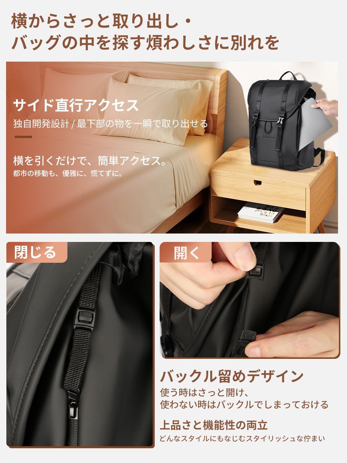 特価商品】リュック [Roseelk] ビジネスリュッック メンズ おしゃれ 