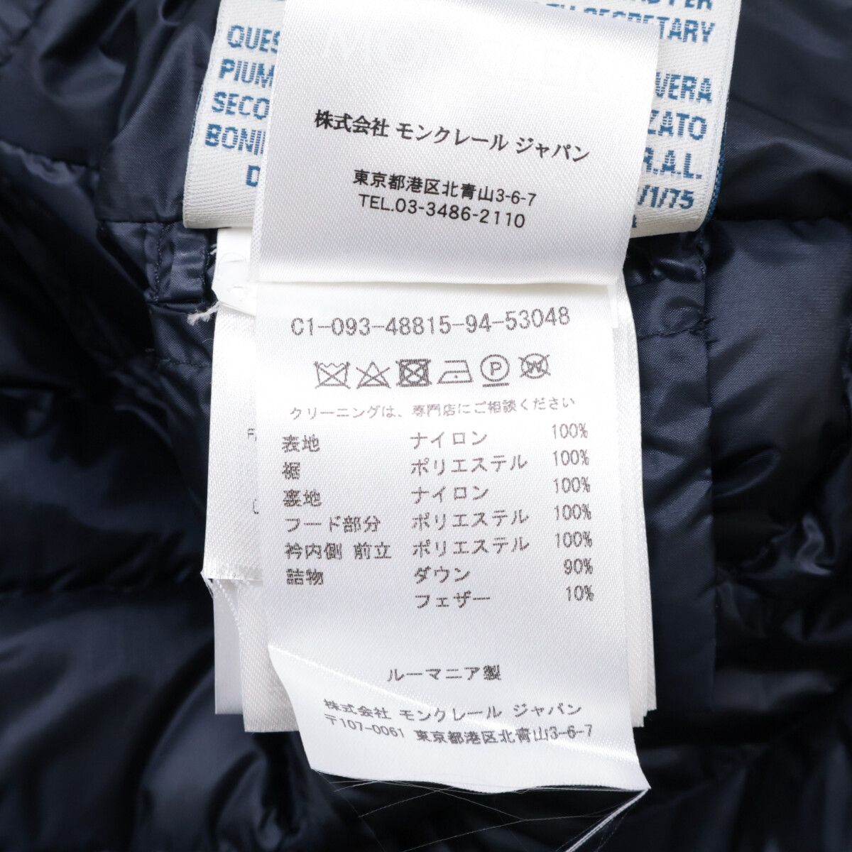 MONCLER モンクレール 【美品】AMARANTE 裾フリル フード付 0 【公式通販】