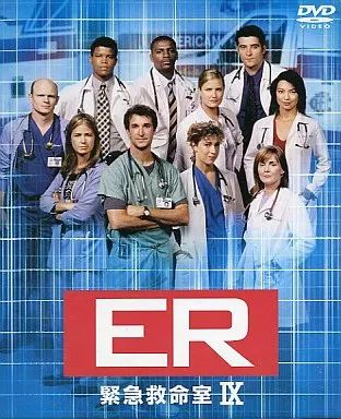 中古】海外TVドラマDVD ER緊急救命室 シーズン9 SET 1( DISC1～3