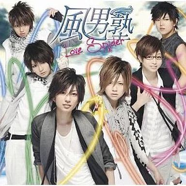 中古】邦楽CD 風男塾 / LoveSpider 青明寺浦正Ver.[DVD付初回限定盤 B