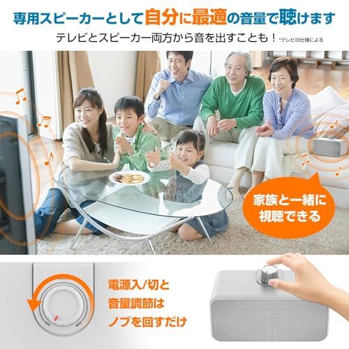 手元スピーカー テレビ用 高齢者向け 有線接続 (電源アダプタ付き)【はっきり音声/耳元で聴ける/小音量でも聞きやすい】難聴者向け 5W出力 大音量 超ロング5mケーブル 料理や家事中でも使用可能 イヤホンジャック付き 夜間テレビ視聴に最適 ポータブル 小★m