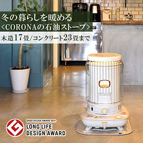 CORONA(コロナ) 石油ストーブ 【日本生産】 対流型 (木造17畳