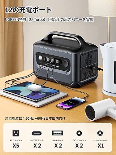 UGREEN ポータブル電源 リン酸鉄 680Wh 蓄電池 600W 楽天市場】【送料無料】UGREEN ポータブル電源 リン酸鉄 680Wh 蓄電池