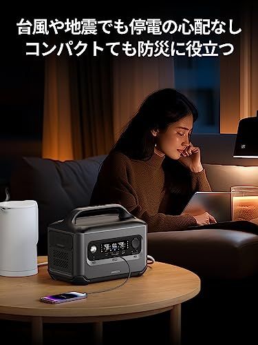 UGREEN ポータブル電源 リン酸鉄 680Wh 蓄電池 600W(最大1500W) AC/DC