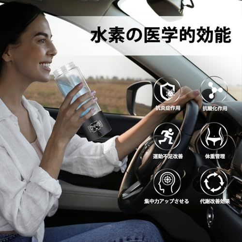 水素水生成器、5000PPB携帯式水素吸入器、水素イオンモード二つ付き Amazon | 水素水生成器、5000PPB携帯式水素水 高濃度、水素イオン