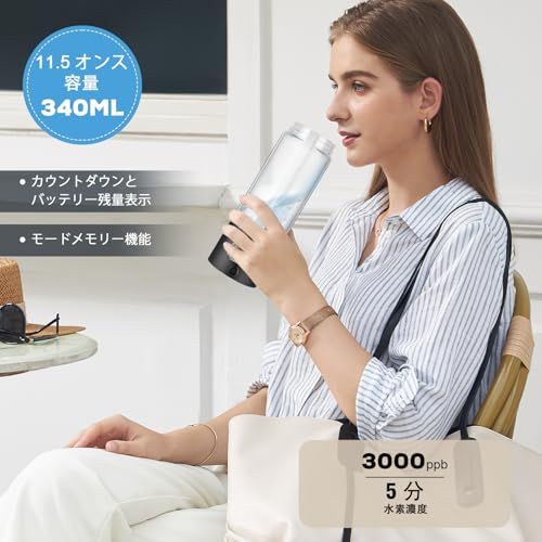 水素水生成器、5000PPB携帯式水素吸入器、水素イオンモード二つ付き 水素水生成器、5000PPB携帯式水素水 高濃度、水素イオンモード二つ付き