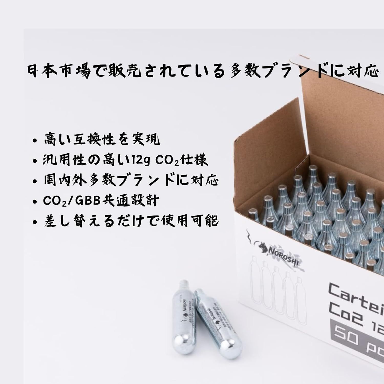 NOROSHI CO₂ ボンベ CO2カートリッジ エアガン マガジン用12g 100本