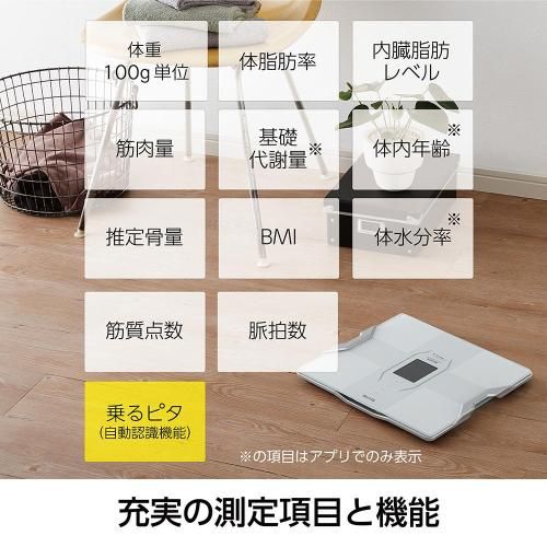 新品】タニタ 体組成計 インナースキャンデュアル RD-916L-WH パール 