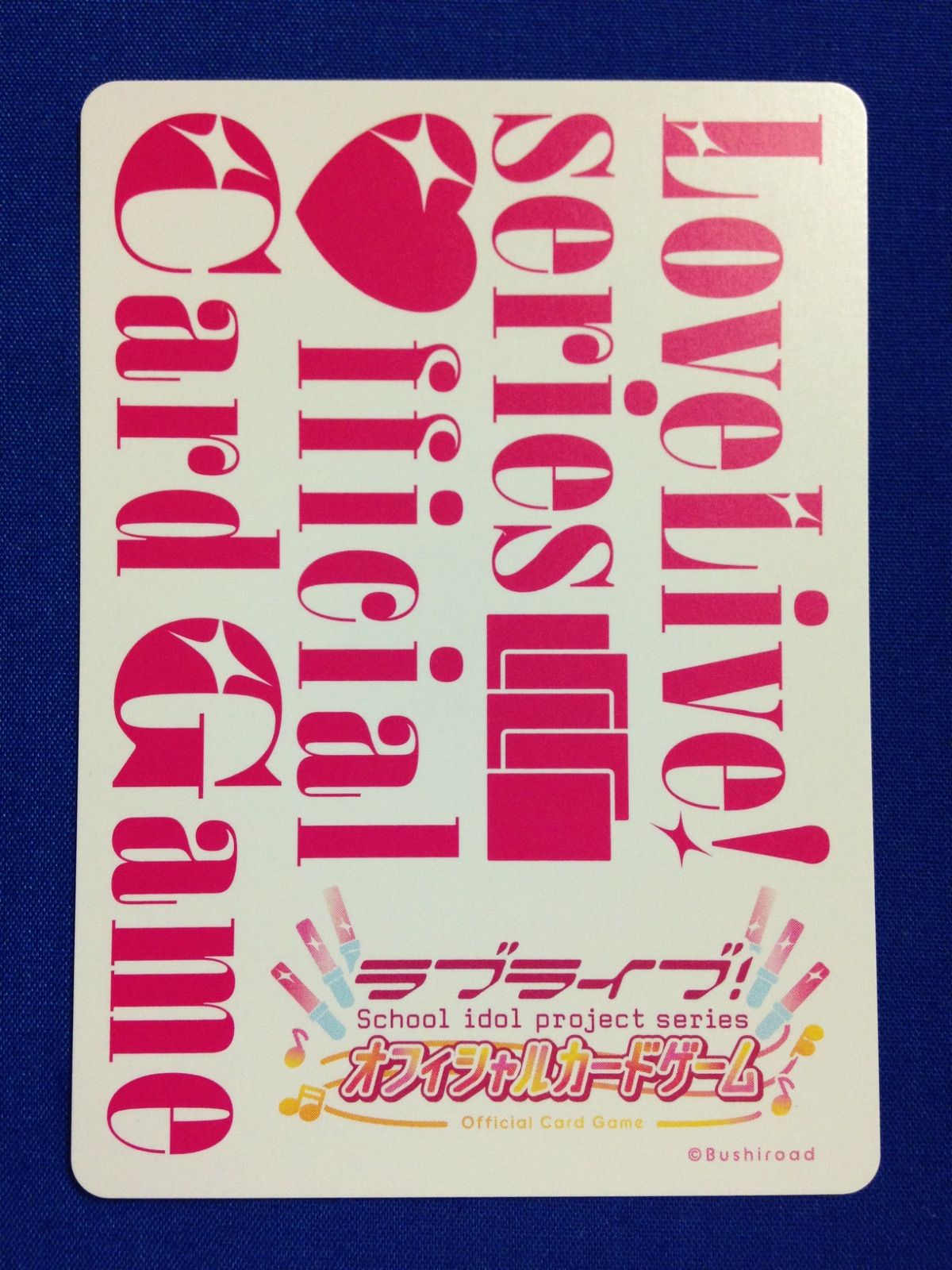 夕霧綴理 ラブライブ カードゲーム ラブカ PR - メルカリ