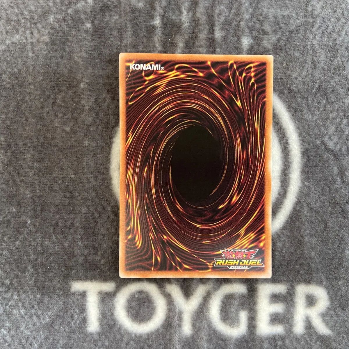 遊戯王ラッシュデュエル 火の粉のカーテン オーバーラッシュレア版1枚