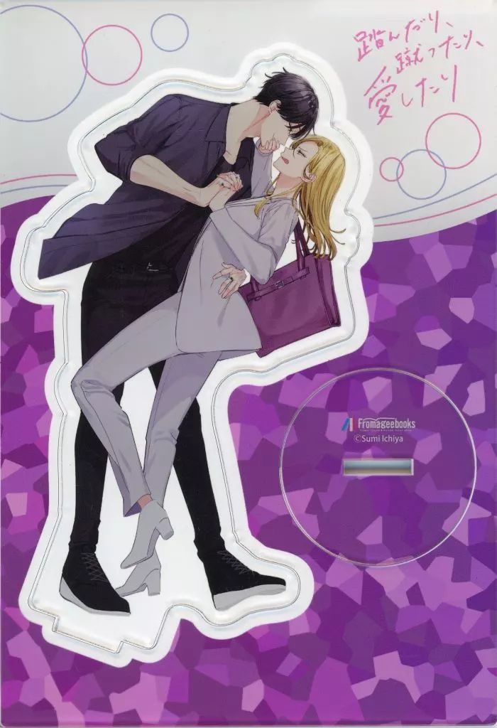 中古】アクリルスタンド・アクリルパネル [単品] 壱屋すみイラスト