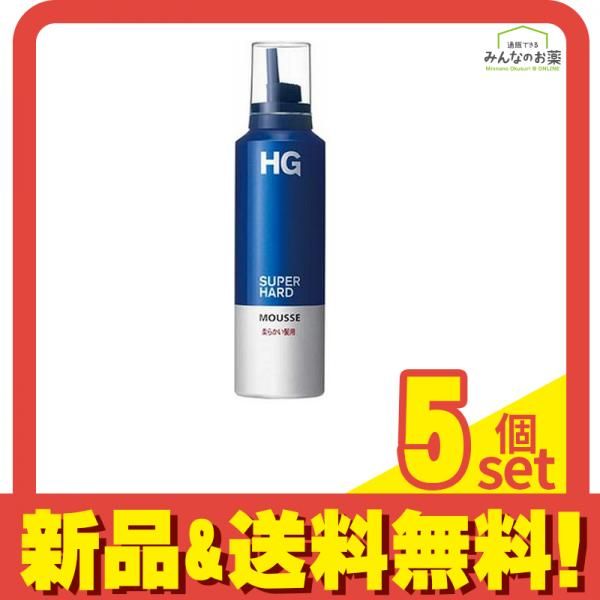 HG スーパーハードムース 柔らかい髪用 180g 5個セット まとめ売り