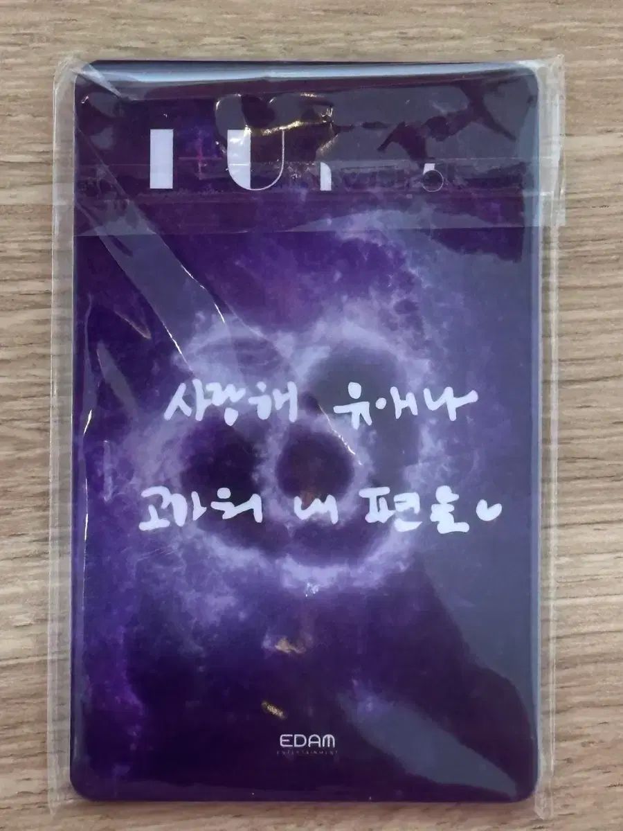 IU ファンコン I+UN1VER5E トレカ 3枚 まとめ - メルカリ