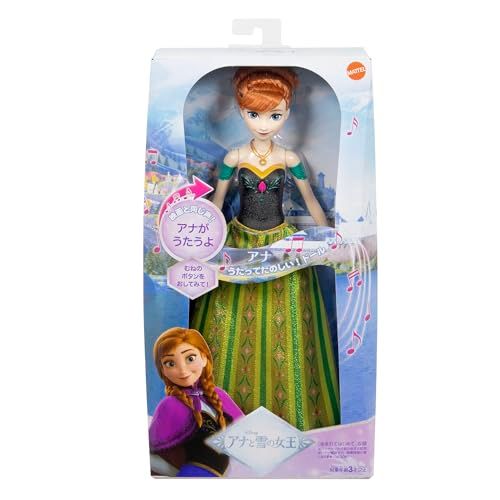 マテル アナと雪の女王（Disney Frozen） アナ（うたってたのしい