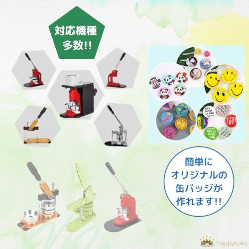 [happykoko] 缶バッチ 缶バッジ 素材 セット パーツ 100個 安全ピン キット 缶バッチメーカー 缶バッジメーカー 用 ブリキ ガスケット ワッシャー付き (75mm)☆彡 0151b881