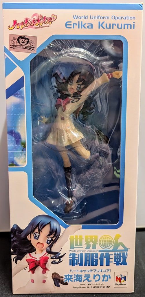 メガハウス 世界制服作戦 ハートキャッチプリキュア 来海えりか - メルカリ