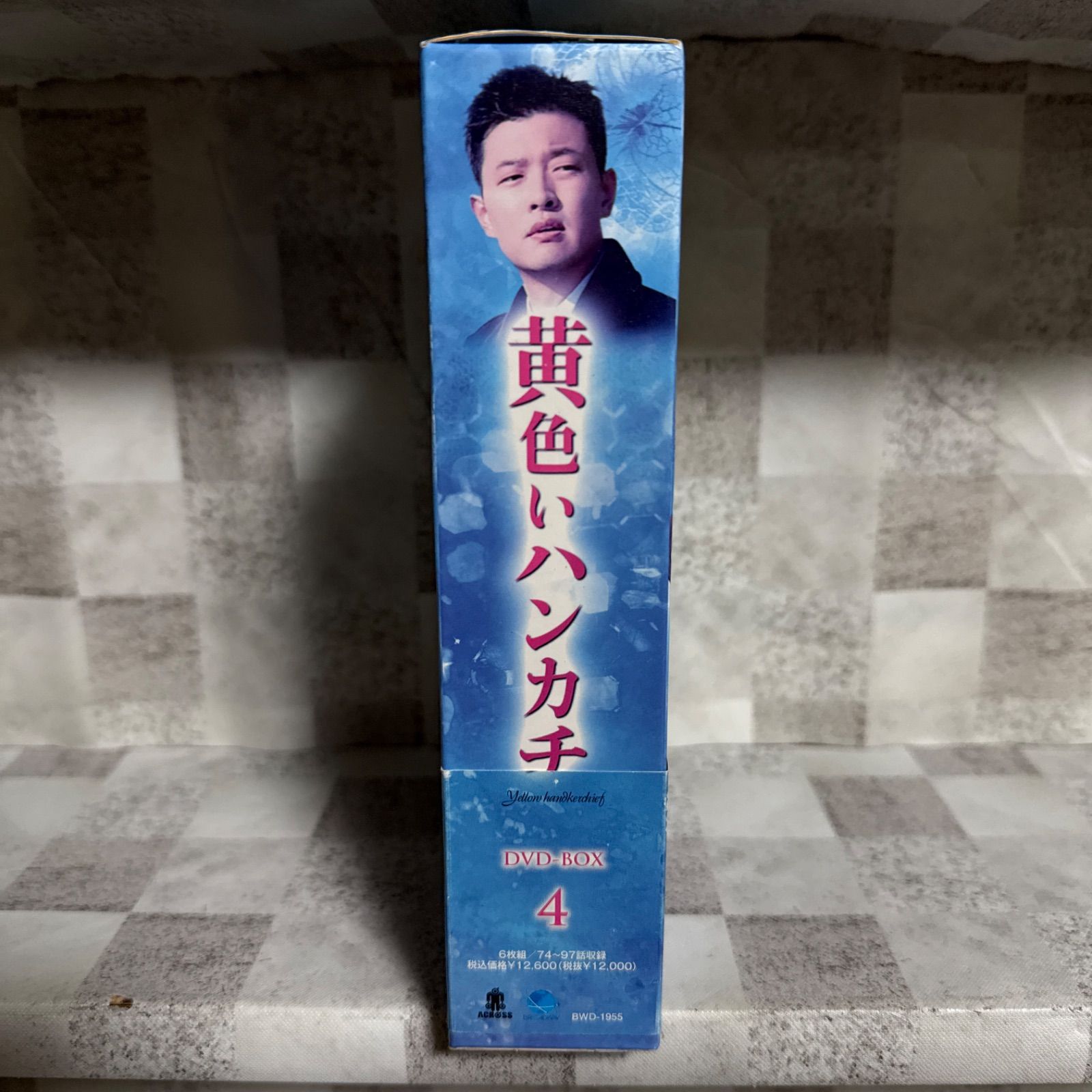 黄色いハンカチ DVD-BOX1～7セット〈計42枚組〉 黄色いハンカチ DVD-BOX1～7セット〈計42枚組〉