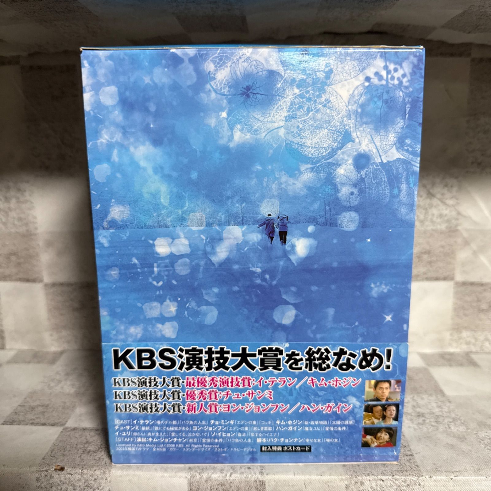 韓国ドラマ 黄色いハンカチ DVD-BOX 4 - メルカリ