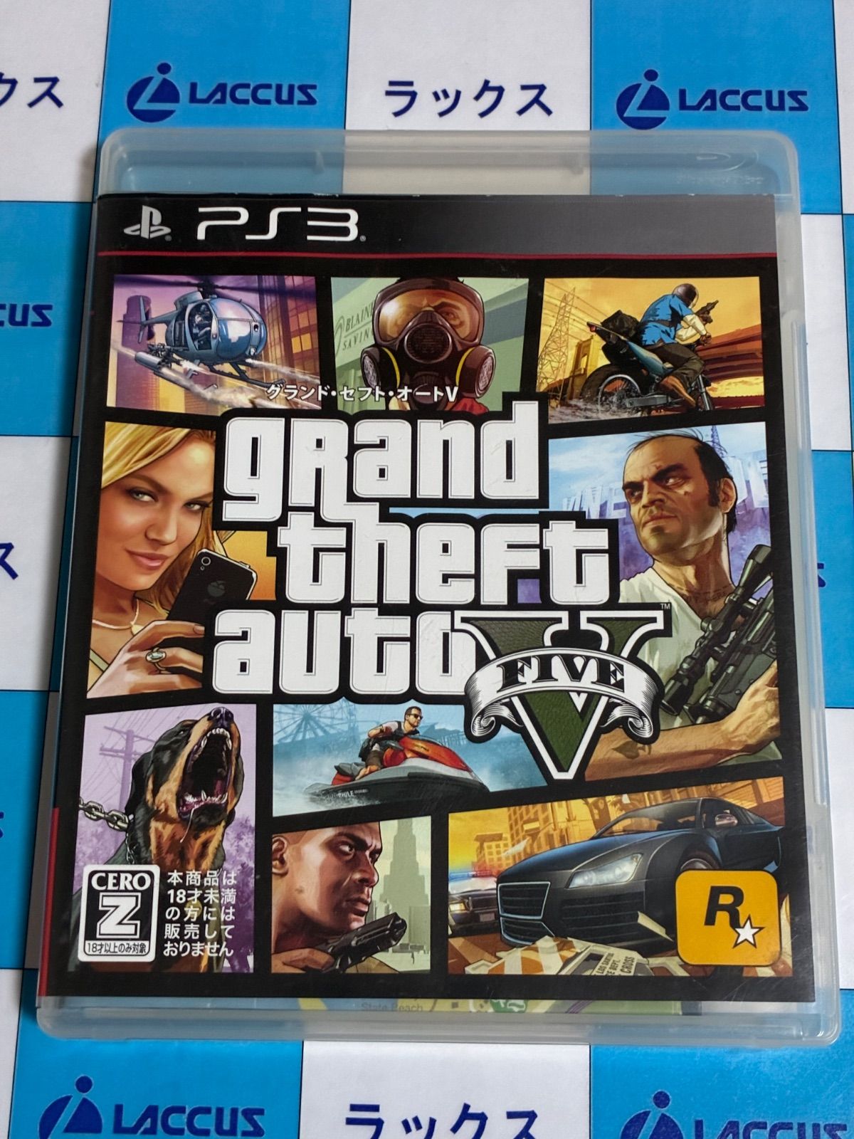 PS3 グランド・セフト・オートV - メルカリ