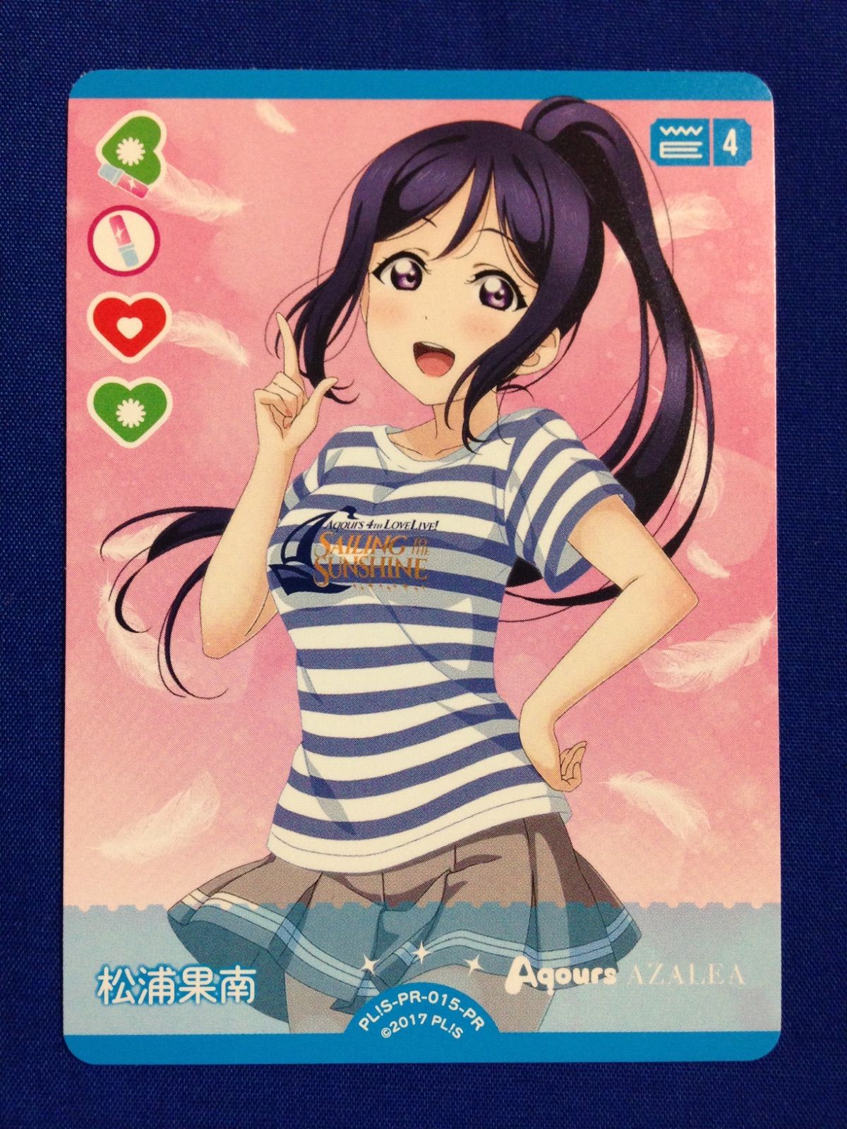 松浦果南 ラブライブ カードゲーム ラブカ PR - メルカリ