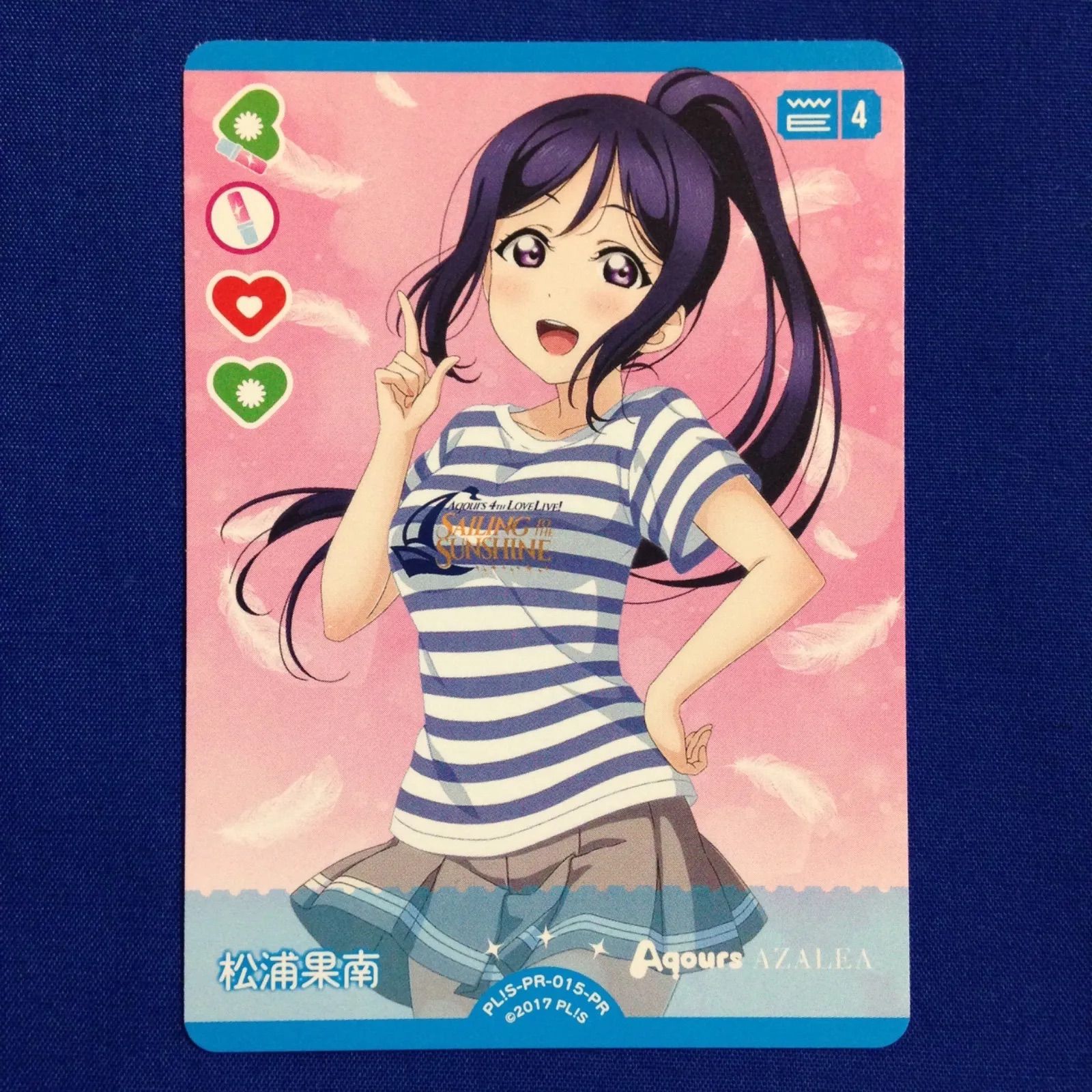 ラブライブ！オフィシャルカードゲーム ラブカ SECE 松浦果南 lead-netstore_bp2s312505ttp003