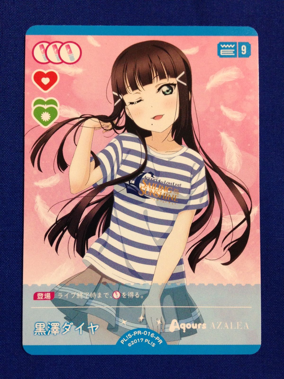 黒澤ダイヤ ラブライブ カードゲーム ラブカ PR - メルカリ