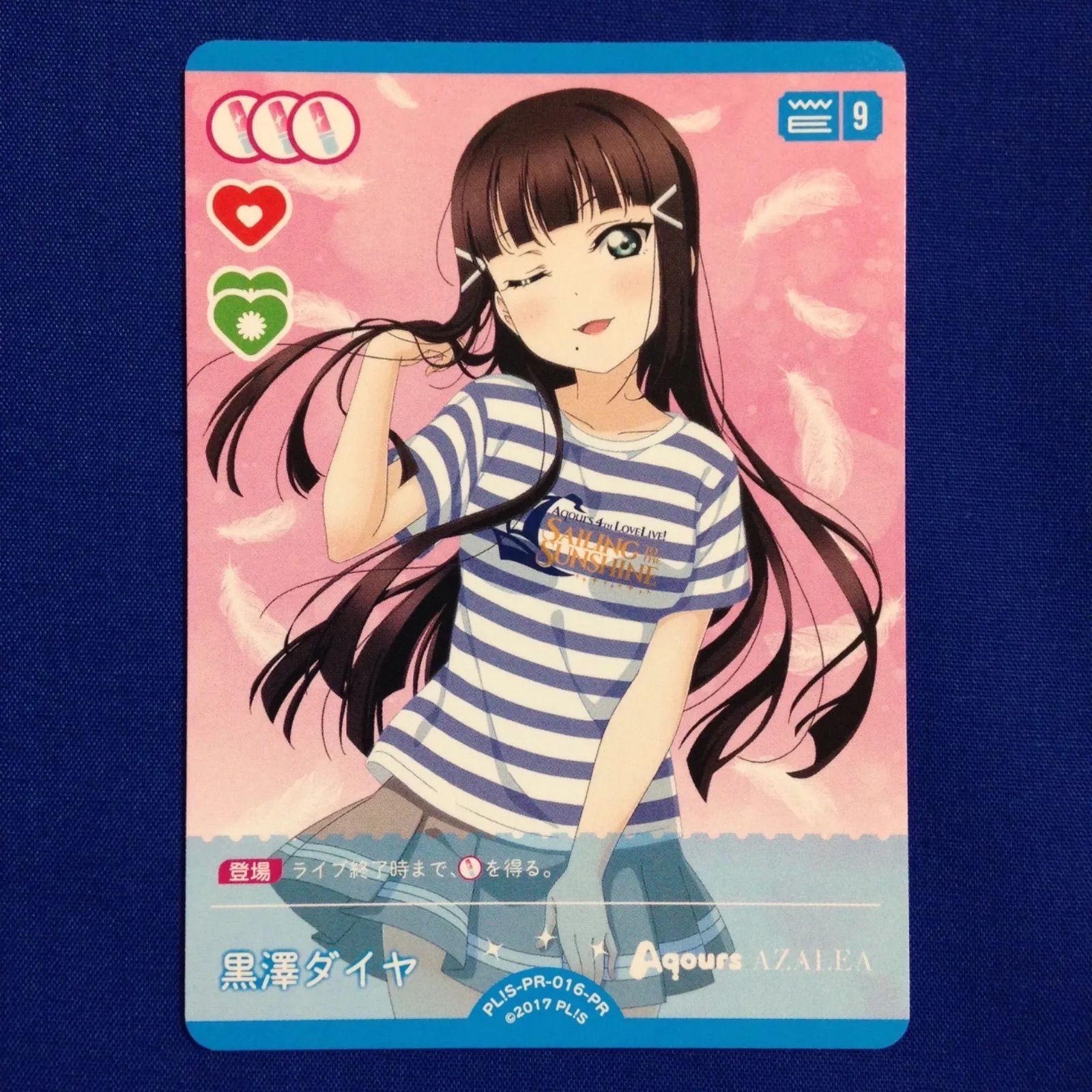 黒澤ダイヤ ラブライブ カードゲーム ラブカ PR - メルカリ