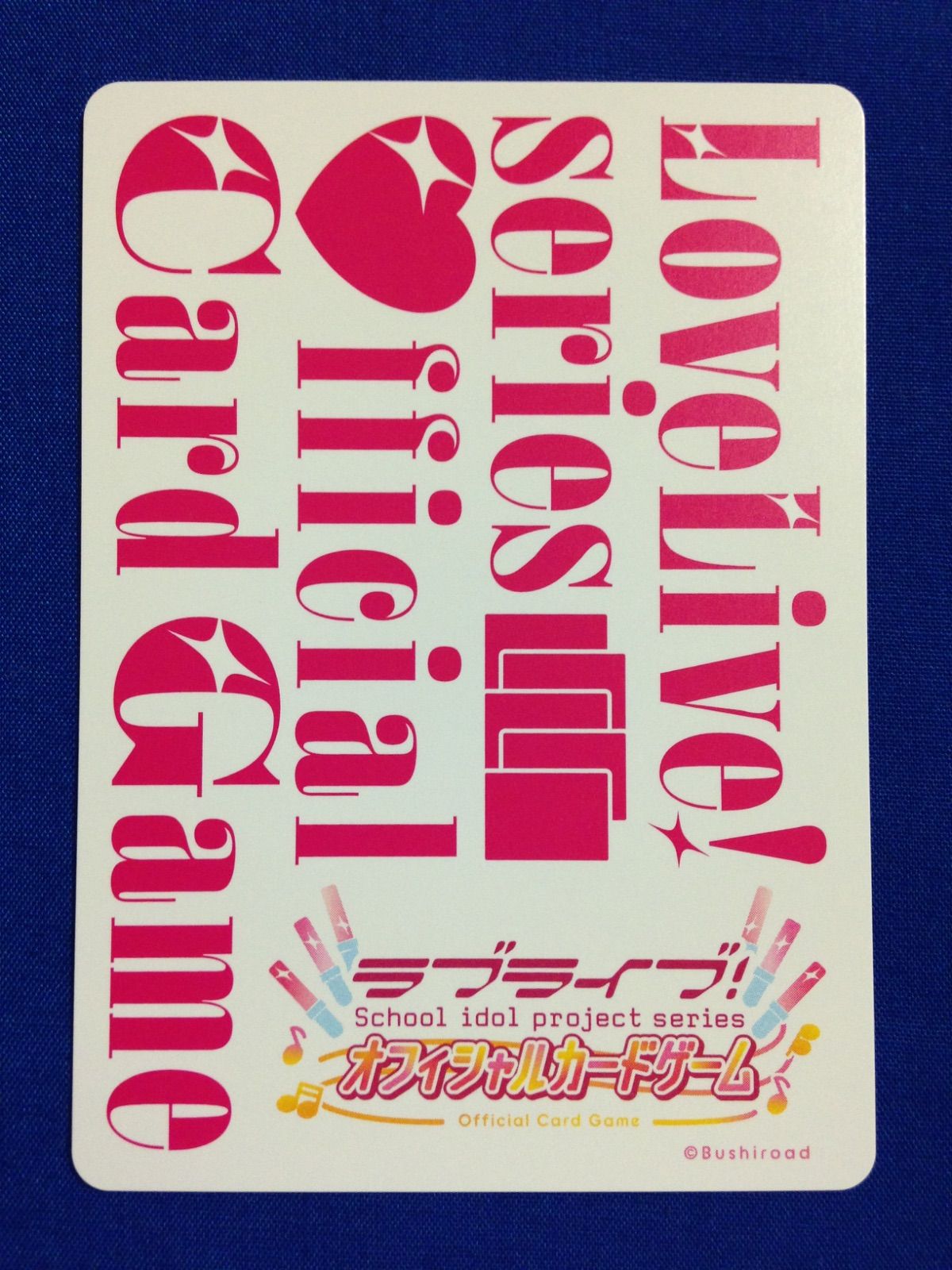 津島善子 ラブライブ カードゲーム ラブカ PR - メルカリ