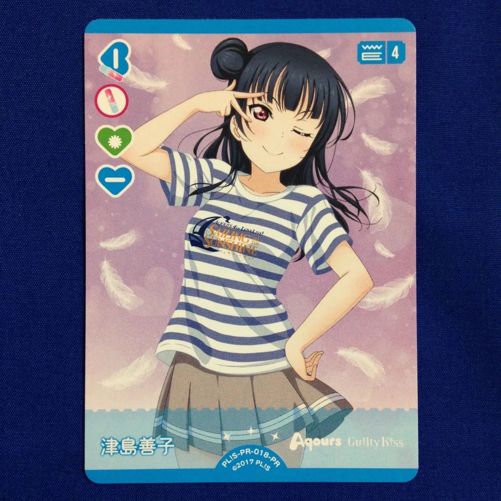 ラブライブカードゲーム 津島善子 sec ラブカ ラブライブオフィシャルカードゲーム 津島善子 SEC シク lead