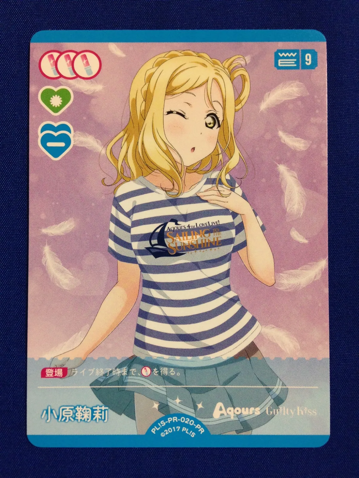 小原鞠莉 ラブライブ カードゲーム ラブカ PR | Buyee 通販購入