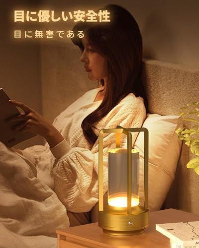 【迅速に発送】【新登場 & 3色モード】間接照明 おしゃれ テーブルランプ コードレス 3500mAh 卓上ライト｜タッチ制御＆無段階調光｜目に優しい北欧風スタンドライト｜バー/キャンプ/常夜灯/枕元ライトに最適｜卒業祝い/誕生日プレゼント  fafd552b