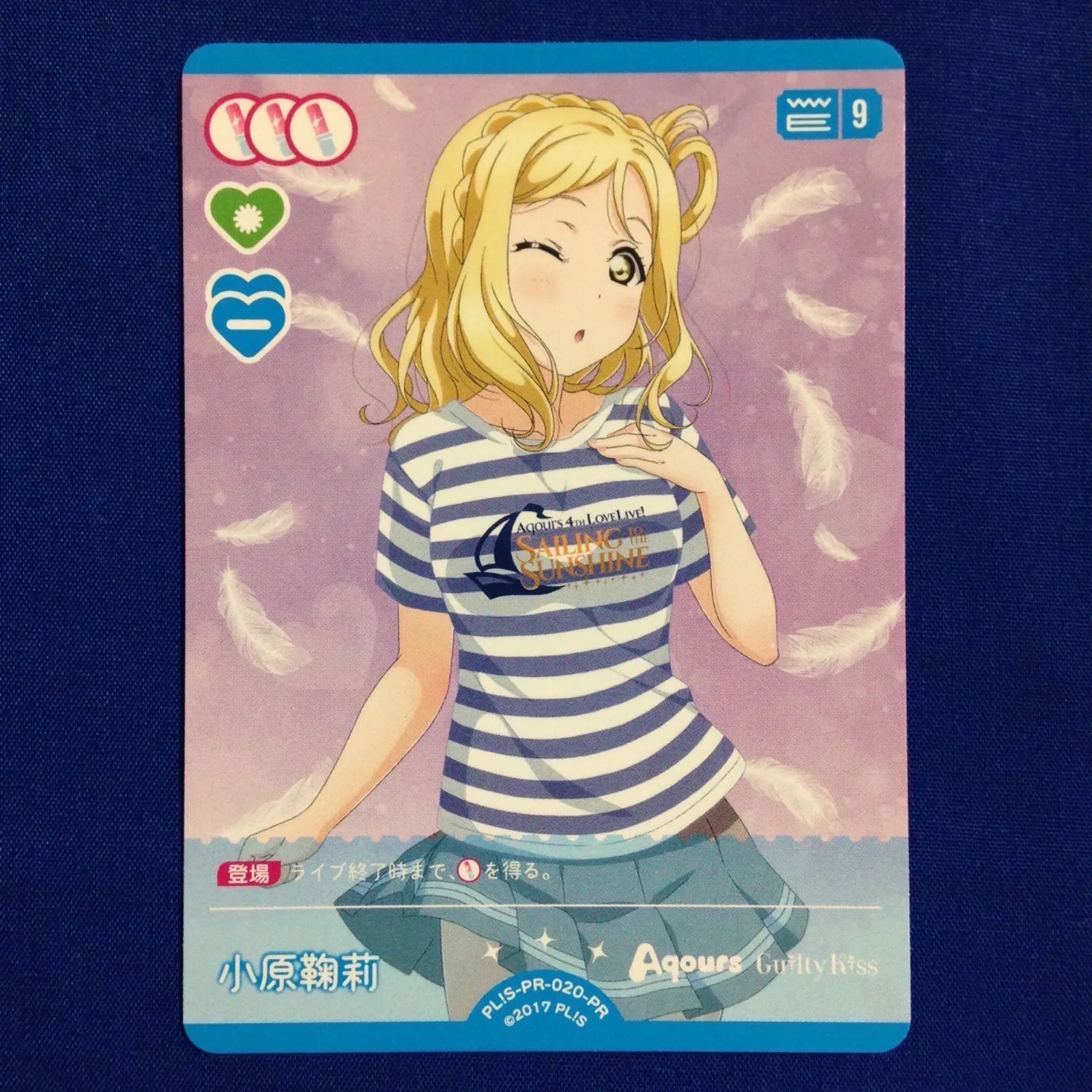 小原鞠莉 ラブライブ カードゲーム ラブカ PR | Buyee 通販購入