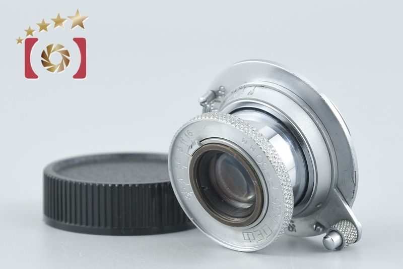 other その他ブランド 【中古】FED フェド 50mm f/3.5 L39 ライカ 