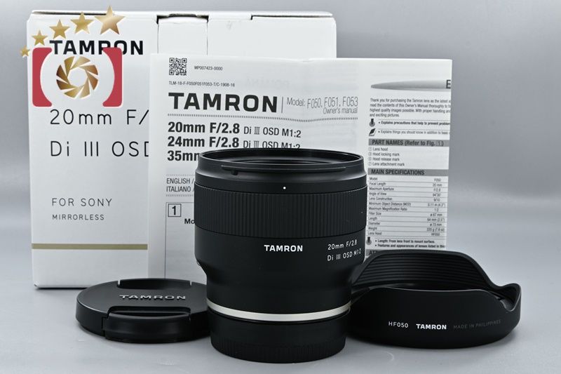 TAMRON タムロン TAMRON タムロン F050 20mm f/2.8 Di III OSD M1:2 