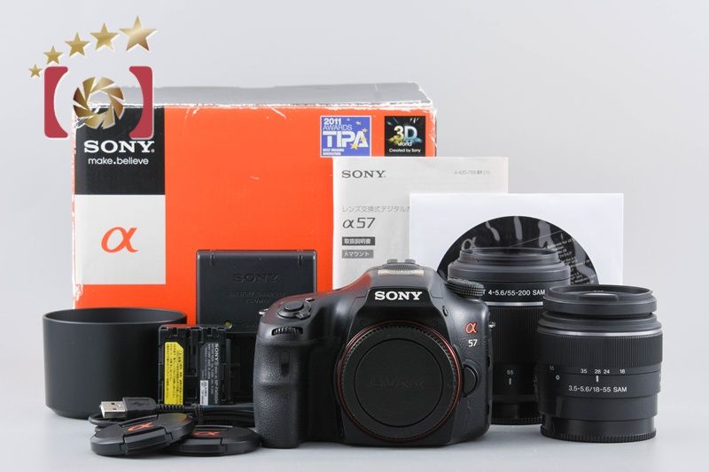 SONY ソニー 【中古】SONY ソニー α57 SLT-A57 ダブルズームレンズ