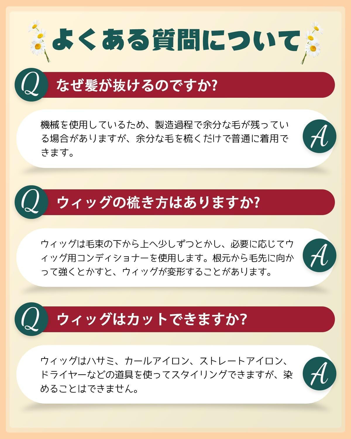 【数量限定】ストレート レイヤーカット かつら フルウィッグ セミロング 清楚系 コスプレ 普段使い レディース ロング 女性 自然 小顔 ウィッグ 人気 耐熱 wig UncleHu ファッション ネット/櫛付き (チョコレート)