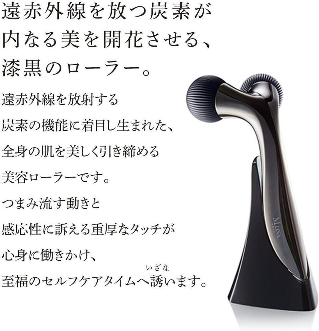 オニキスブラック MTG フェイス&ボディ用 美容ローラー - メルカリ