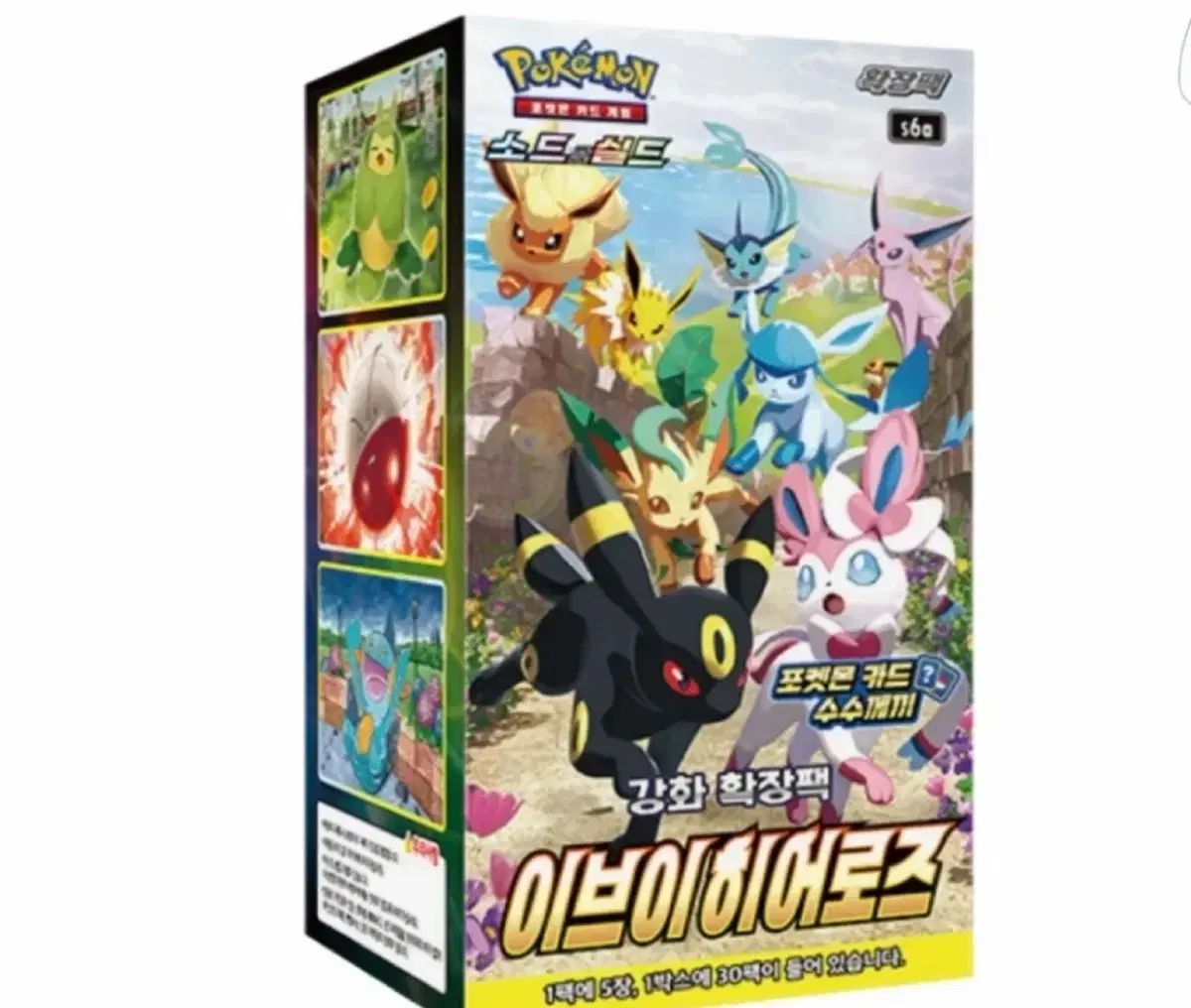 レア様 - メルカリ