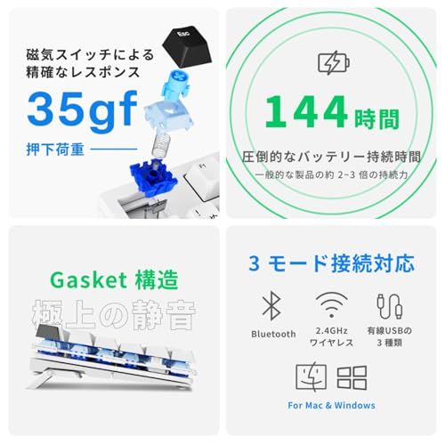 MageGee Captain87 JIS 無線 ラピッドトリガー 日本語配列 メカニカル