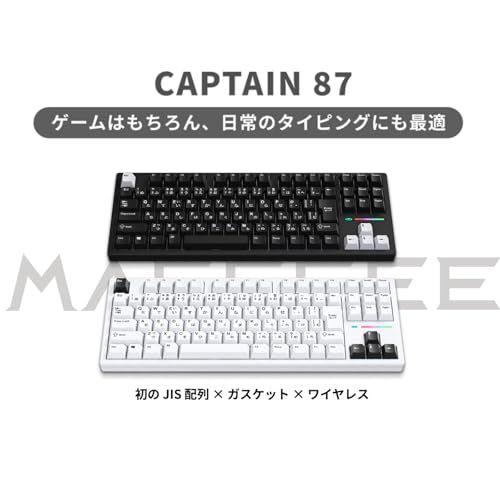 MageGee Captain87 JIS 無線 ラピッドトリガー 日本語配列 メカニカル