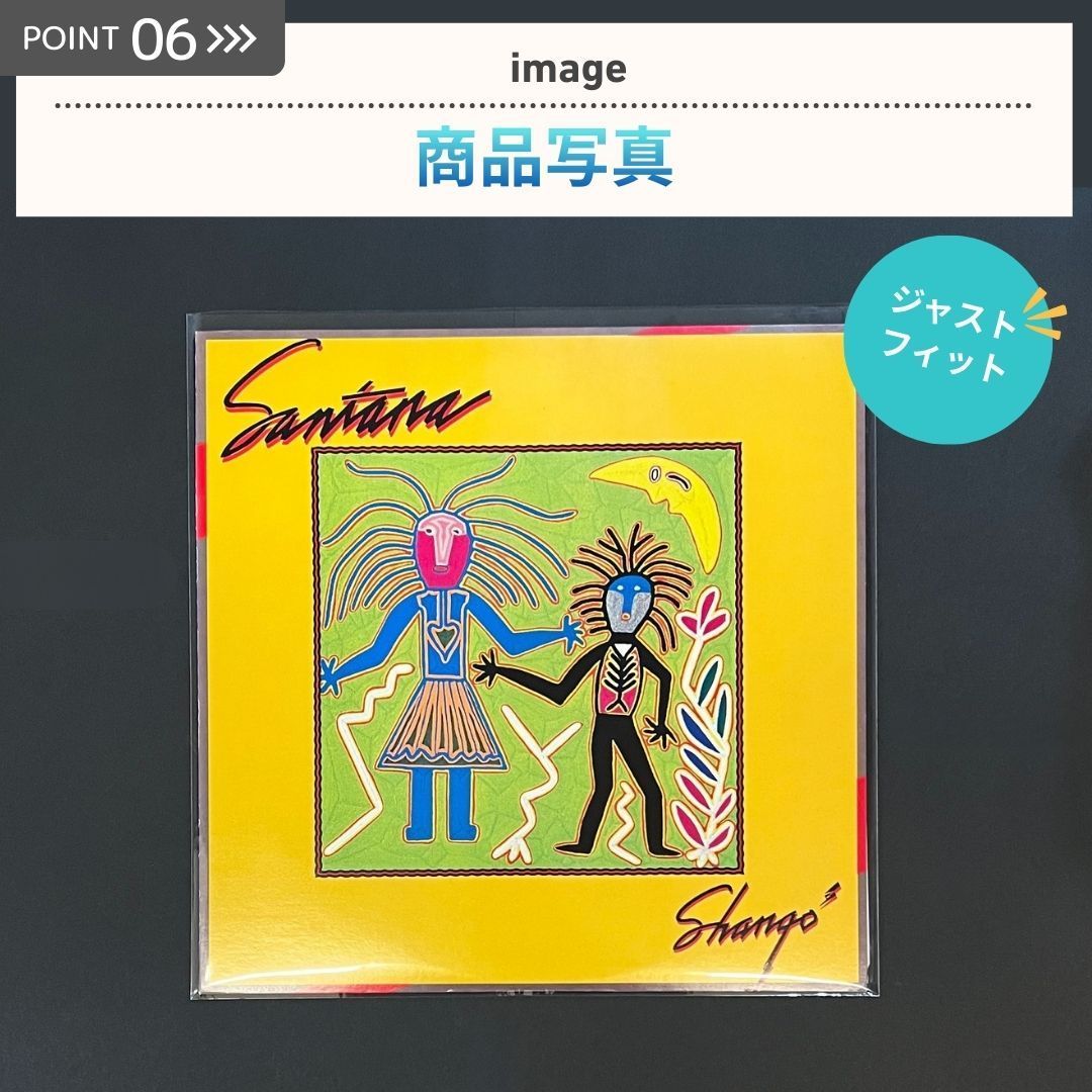 LP レコード袋 100枚セット 12インチ ジャケット カバー 厚手 スリーブ
