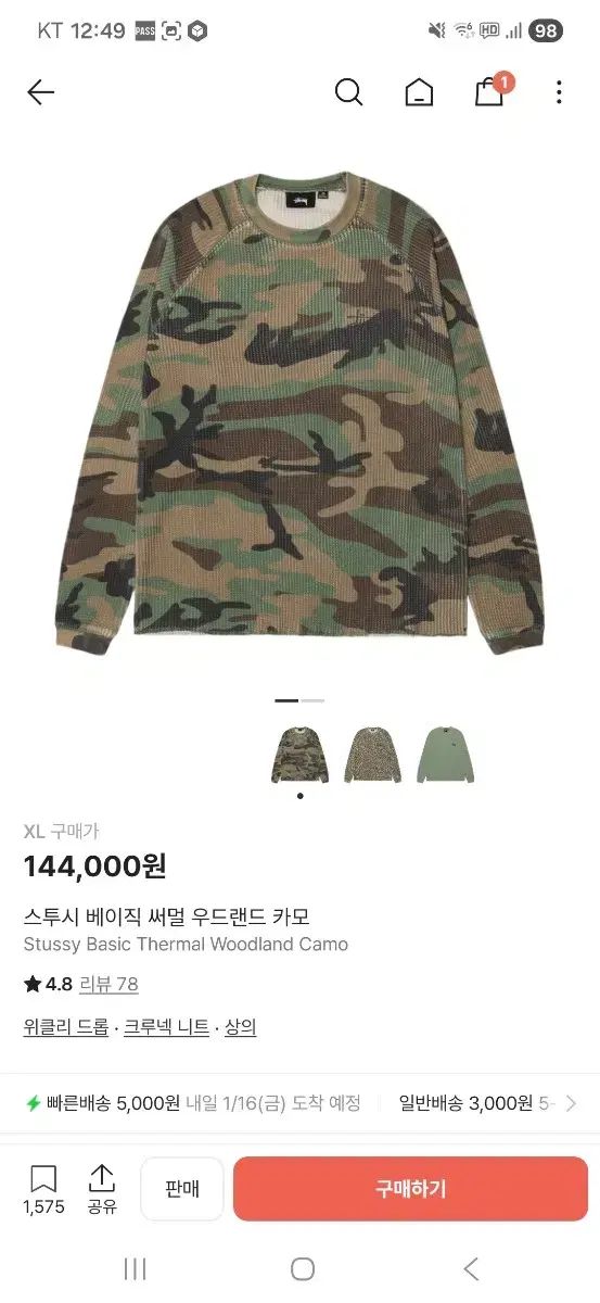 STUSSY ラグラン サーマル ベーシック STUSSY ワッフル ロングスリーブ