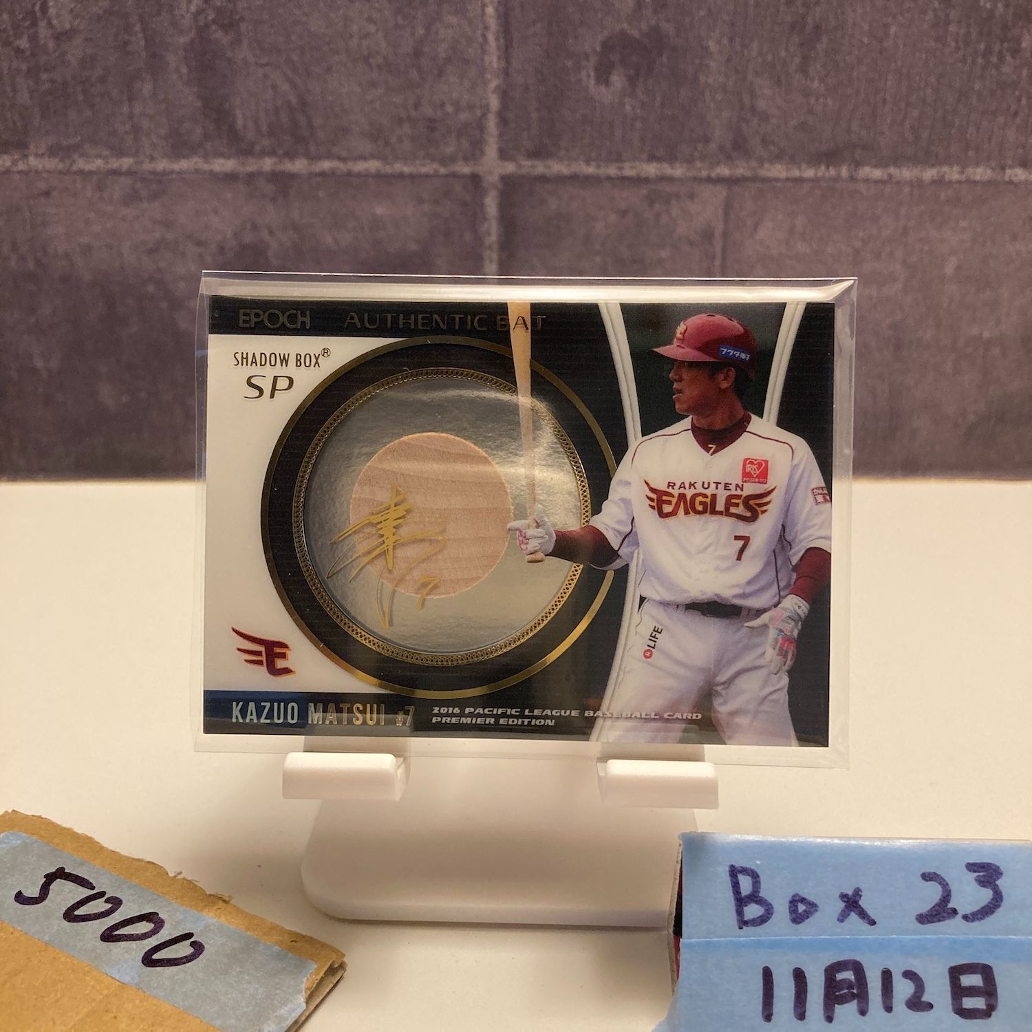 おまけ付☆世界50枚!!【アンディ・パヘス】ゴールドパラレル☆MLB東京シリーズ 2016 EPOCH Pacific League Premier Edition 松井稼頭央 21/55 東北