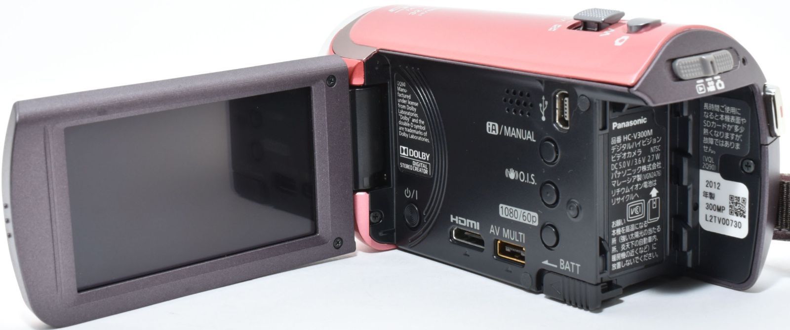 ビデオカメラ パナソニック Panasonic HC-V300M ピンク 中古 新品SD
