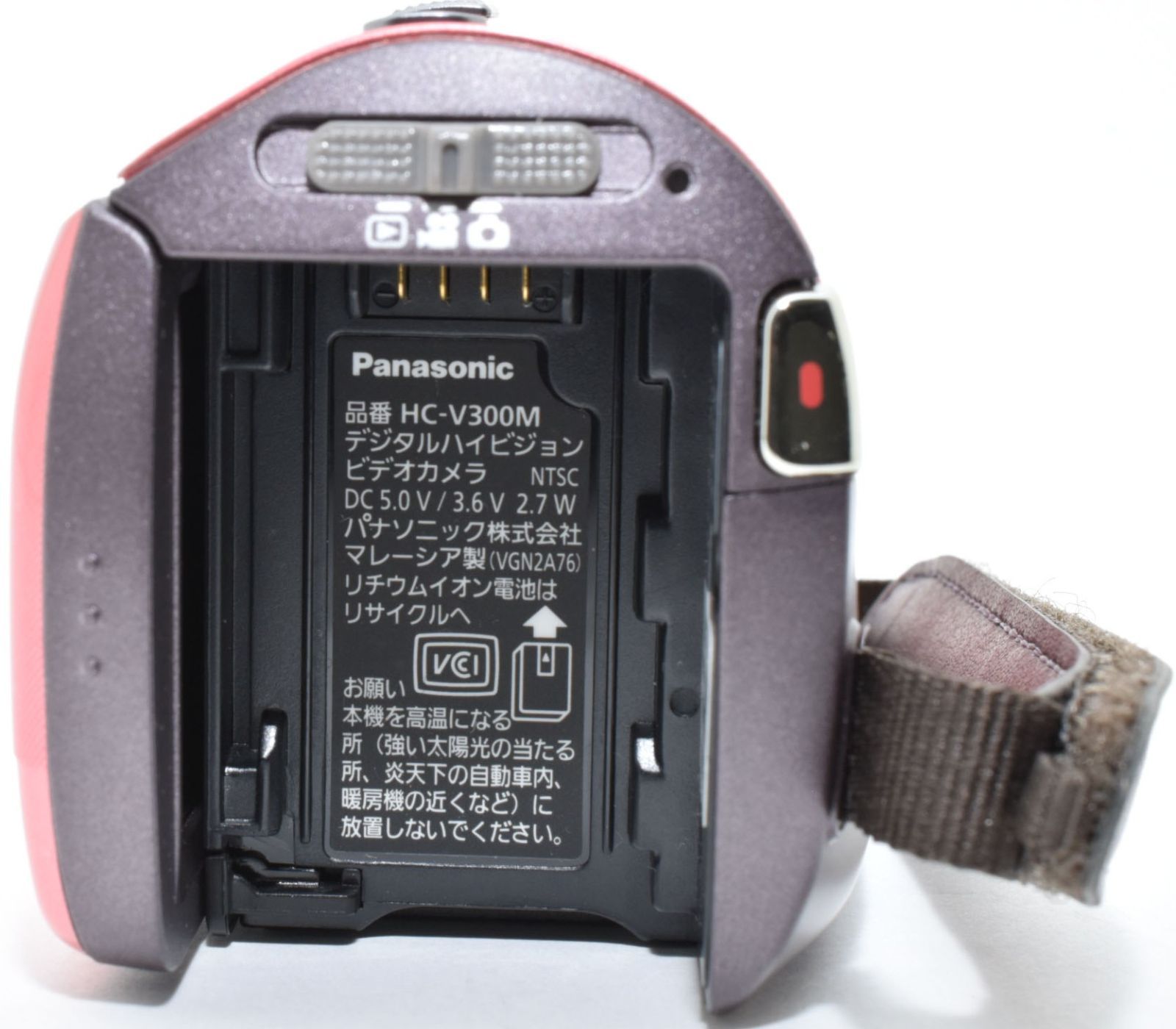 ビデオカメラ パナソニック Panasonic HC-V300M ピンク 中古 新品SD