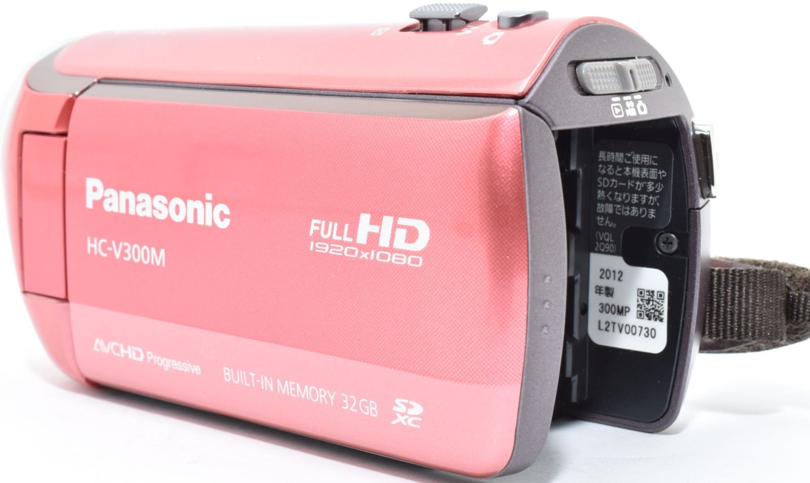 ビデオカメラ パナソニック Panasonic HC-V300M ピンク 中古 新品SD