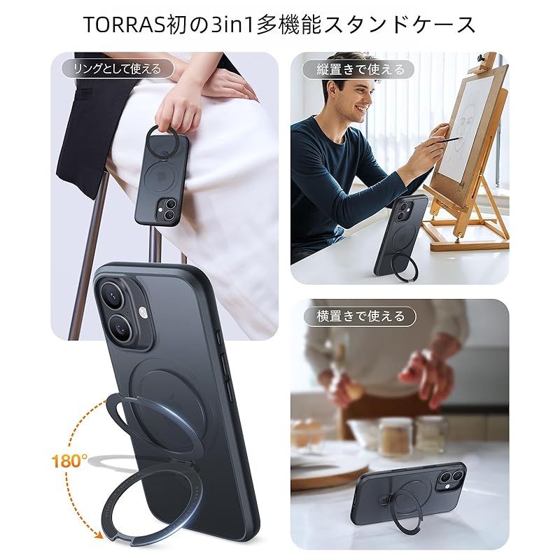【新品】 TORRAS iPhone 17 用 ケース【11年の匠心設計・3in1多機能スタンド】 カメラボタン 【3倍米軍規格MIL・Magsafe対応】 耐衝撃 急速充電対応 黄ばみなし 指紋防止 滑り止め 6.3インチ「Ostand Q1 G