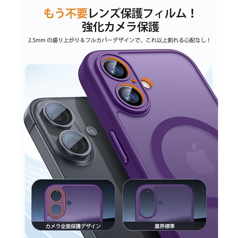 新品】 CANSHN iPhone 17 用 ケース 【Magsafe対応・カメラ全面保護