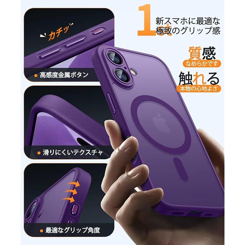 ★半透明マットマグネット レンズホルダー ワイヤレス充電携帯電話カバー パープル ☆半透明マットマグネット レンズホルダー ワイヤレス充電携帯電話