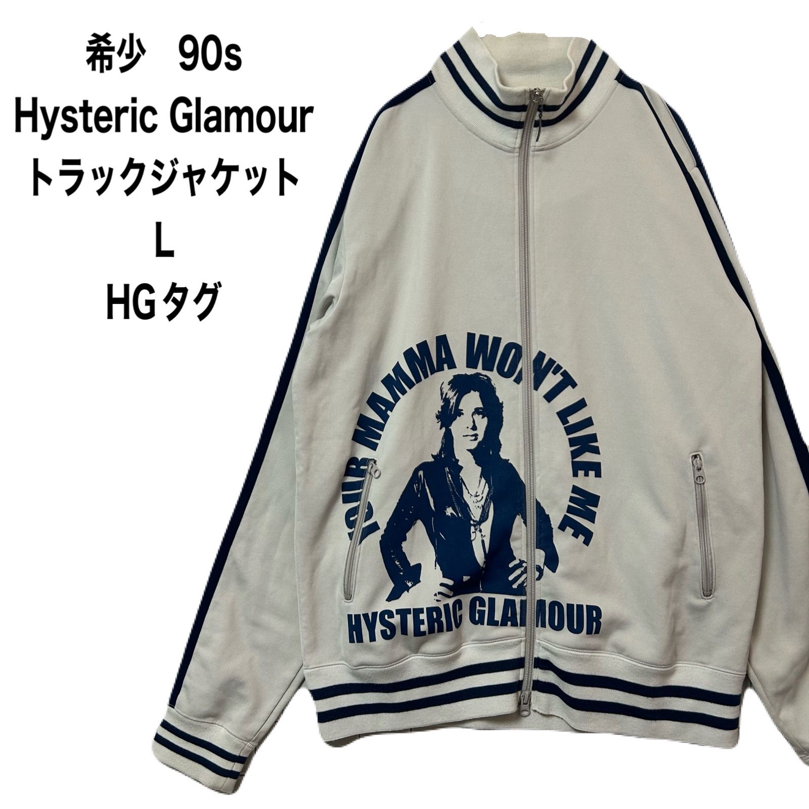 HYSTERIC GLAMOUR トラックジャケット 【公式通販】